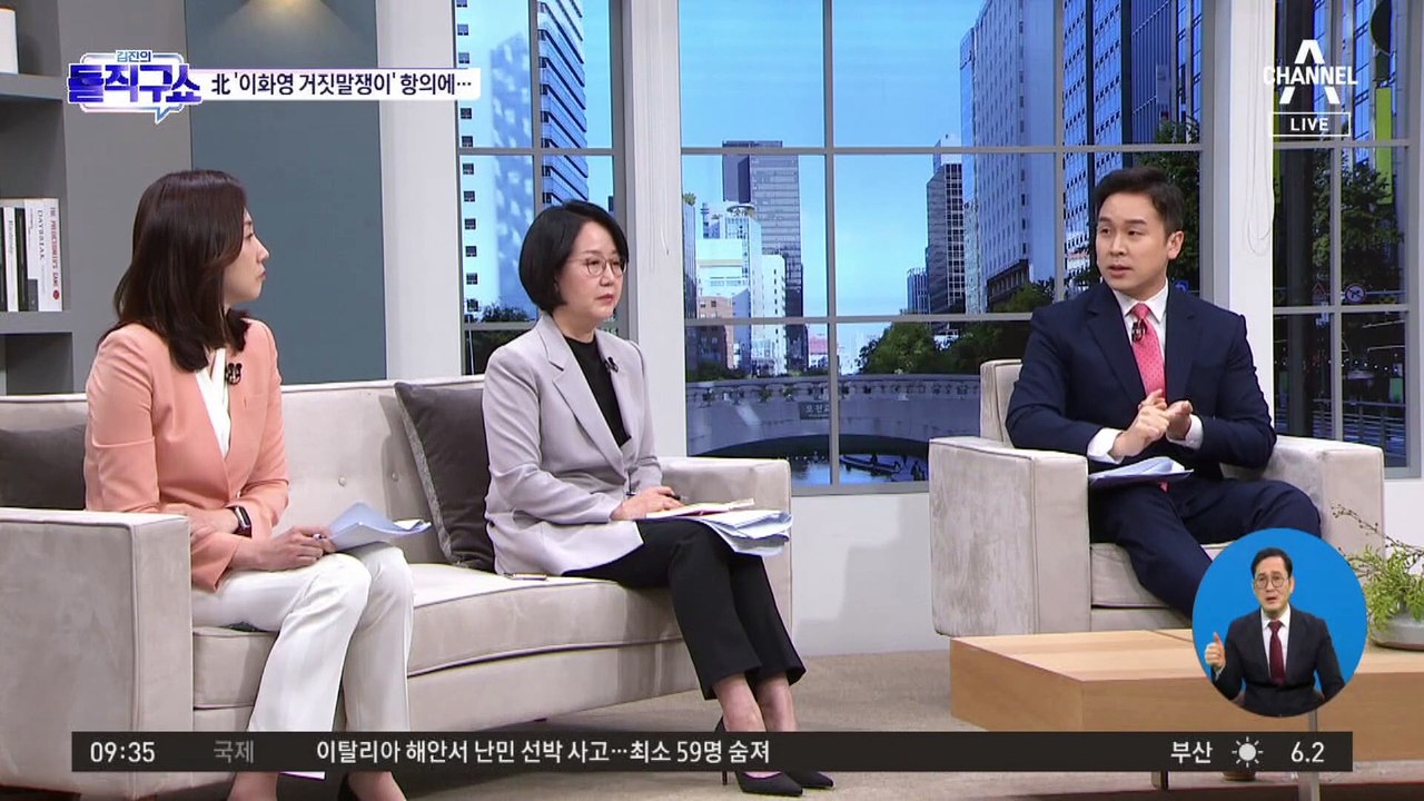 ‘이화영 거짓말쟁이’ 북측 항의하자…김성태 “내 돈=경기도 돈 생각하시라”