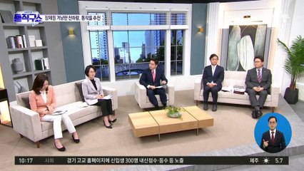 천하람, 핵심 당직자들 겨냥…“내년 총선 험지에 출마시킬 것”