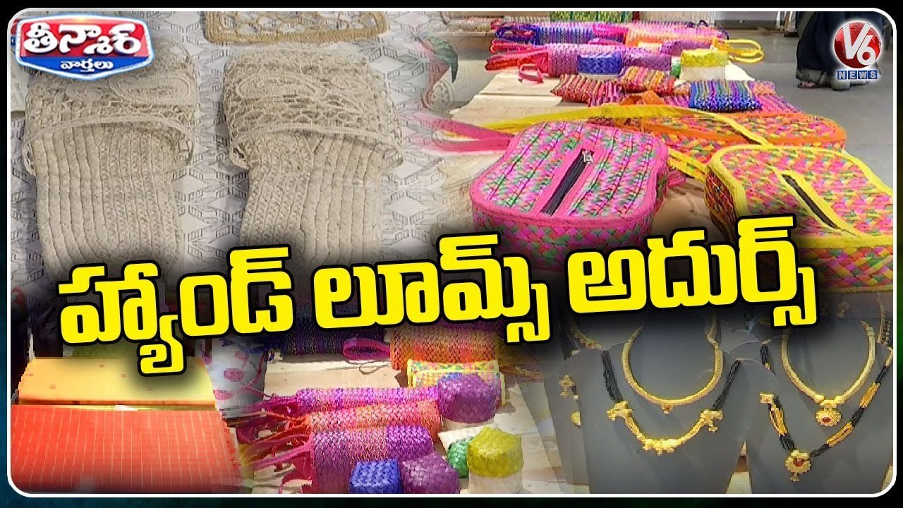 Variety Handloom Prodcuts And Sarees Attracts Visitors _ Hyderabad _ V6 Weekend Teenmaar
