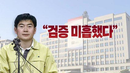 [뉴스라이브] 정순신 임명→사임까지 28시간...인사검증 오작동? / YTN