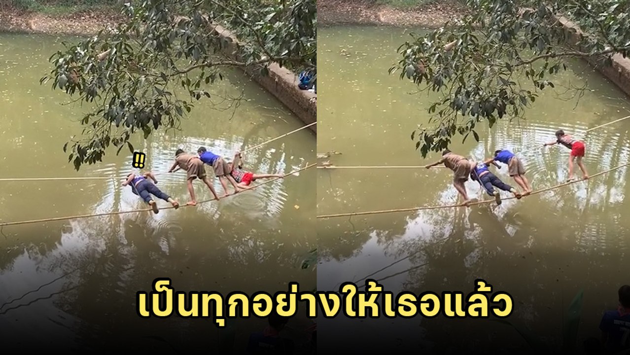 ไวรัล 8 ล้าน ! นายหมู่ลูกเสือผู้เสียสละ พิชิตด่านสะพานเชือก ทำแบบนี้ได้ใจเต็ม ๆ