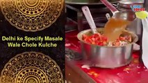 Delhi ke Special Masale Wale Chole Kulche #streetfood | Street Food Recipe