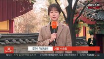 [날씨] 전국 맑지만 일교차 커…건조특보 확대