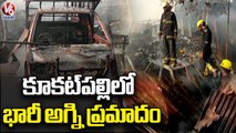 Heavy Fire Mishap At Kukatpally _ Hyderabad _ V6 News