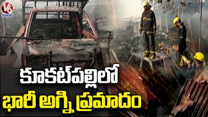 Heavy Fire Mishap At Kukatpally _ Hyderabad _ V6 News