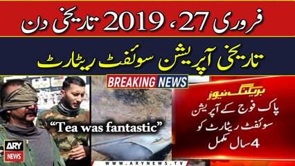 Operation Swift Retort: Pakistan marks 4th anniversary of befitting response to India