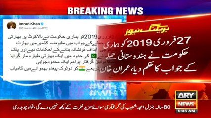 ہم محدود جوابی حملے میں بھارت کو دوٹوک پیغام دینے میں کامیاب رہے، عمران خان