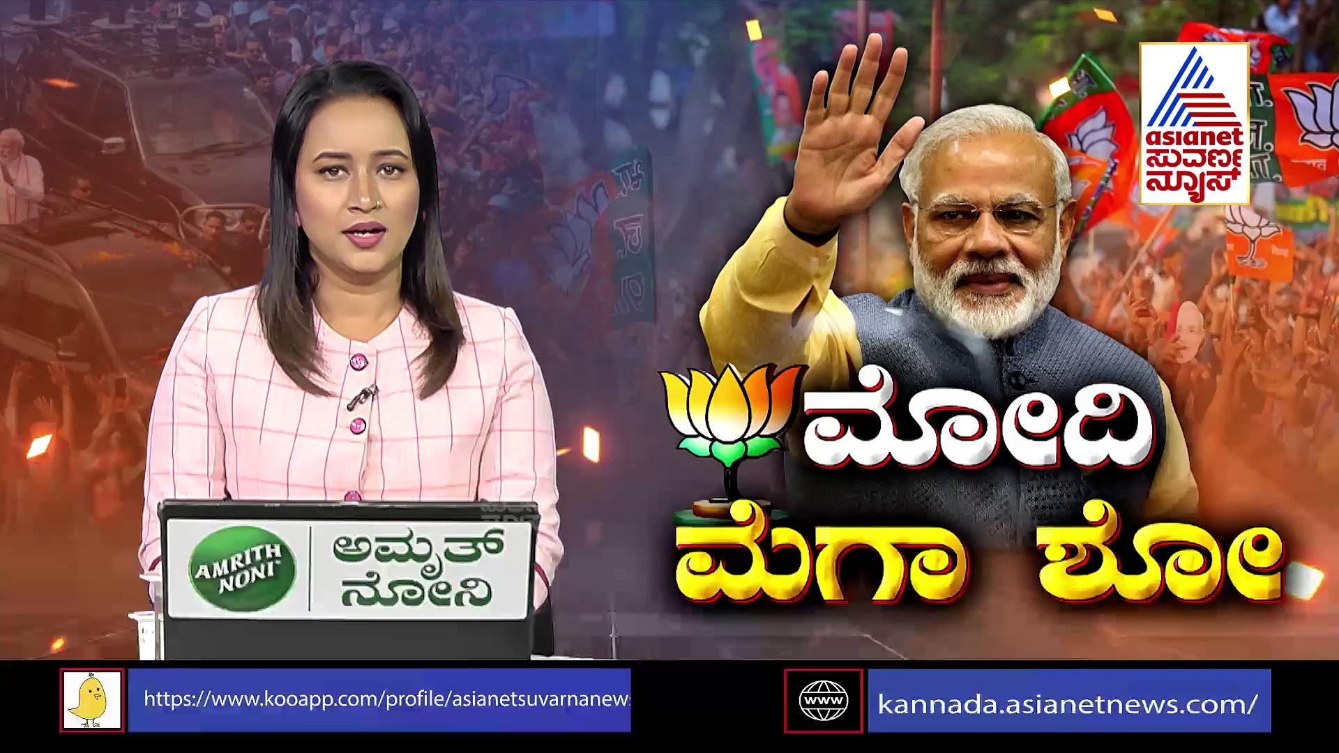 ಬೆಳಗಾವಿಯಲ್ಲಿ ಅಭಿವೃದ್ಧಿ ಪರ್ವ: ಸಾವಿರಾರು ಕೋಟಿ ರೂ. ಕಾಮಗಾರಿಗೆ 'ಮೋದಿ' ಚಾಲನೆ