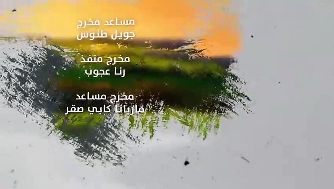 مسلسل اسماء من الماضي الحلقة 28 الثامنة والعشرون