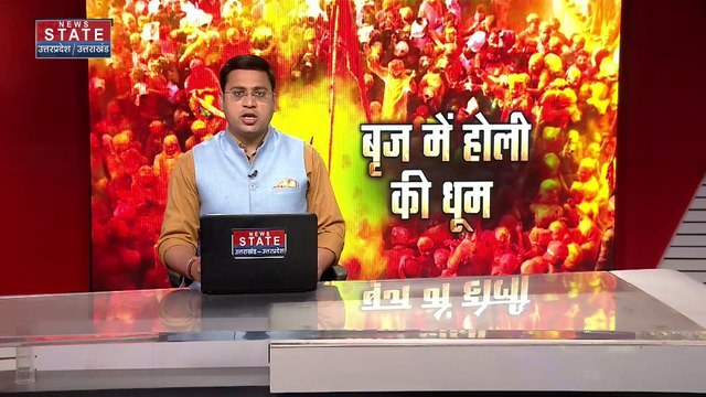 Uttar Pradesh : Barsana और गोकुल होली के लिए तैयार Mathura