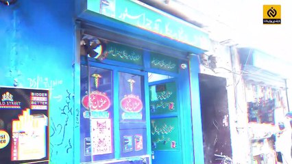 Medical Store Ya Manshiyat Farooshi Ki Dokan __ Anchor Ka Achanak Chapa __ Daily Wardaat