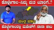 Karnataka Assembly elections 2023 : ಕೊಳ್ಳೆಗಾಲದಲ್ಲಿ ಚತುಷ್ಕೋನ ಸ್ಪರ್ಧೆ | *Karnataka| OneIndia Kannada