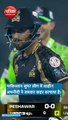 शाहीन अफरीदी ने बरपाया कहर, बल्लेबाज का बल्ला तोड़ उड़ा दी गिल्लियां, देखें वीडियो