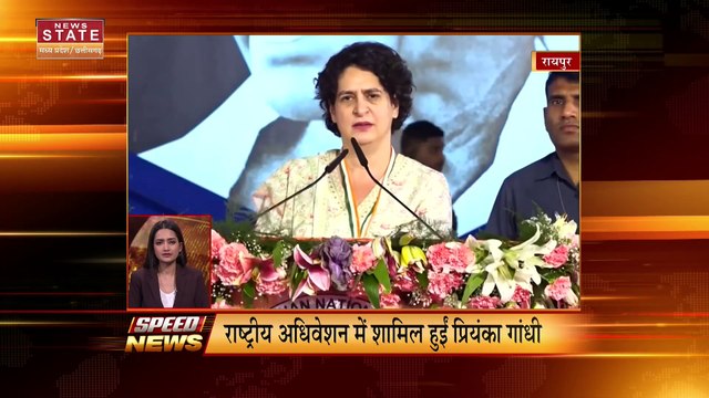 MP-CG Speed News: Madhya Pradesh-Chhattisgarh की सभी बड़ी खबरें फटाफट अंदाज