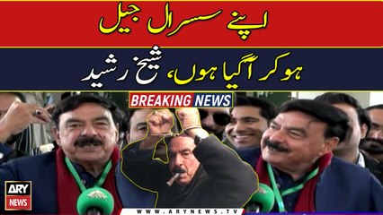 Sheikh Rasheed terms jail his 'inlaws'