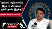 #IPL2023Tamil Indian Cricket-ல் ஜொலிக்க போகும் வீரர்கள்.. Ganguly சொன்ன பட்டியல் | ஐபிஎல் 2023