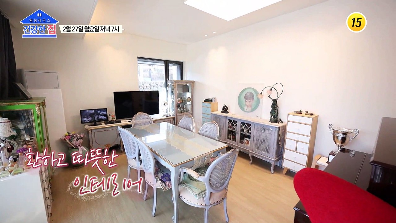 권정주♥김지수 모녀의 건강한 몸매 유지 비결은?_건강한 집 131회 예고 TV CHO...