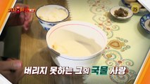 다시 사는 이야기 기사회생 7회 예고 TV CHOSUN 230227 방송