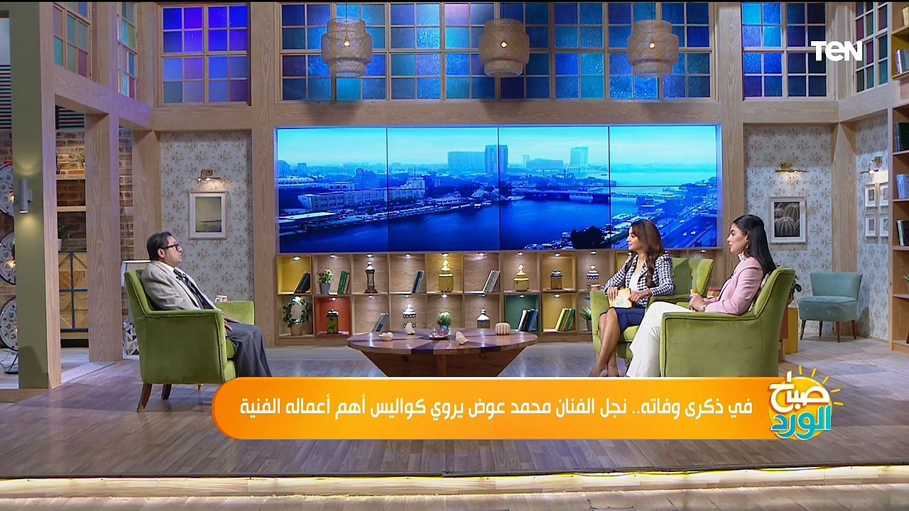 في ذكرى وفاته.. المخرج عادل عوض يتحدث عن المسيرة الفنية لوالده الفنان الكبير محمد عوض