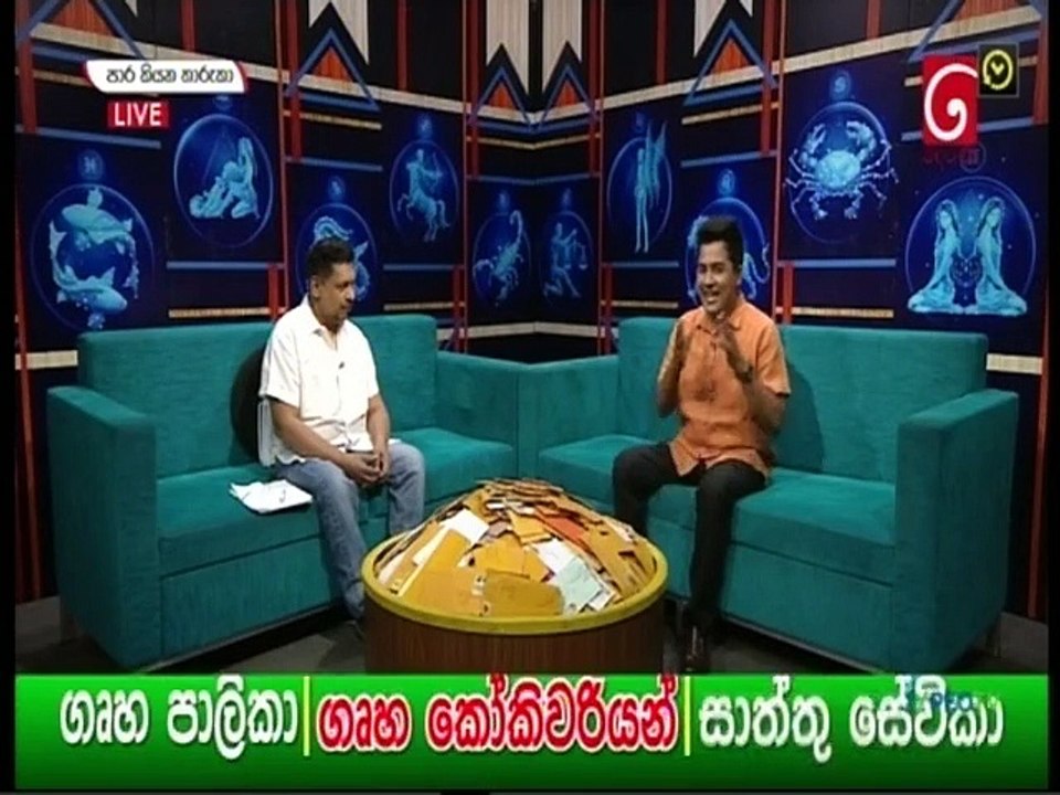 Paara Kiyana Tharuka 27-02-2023