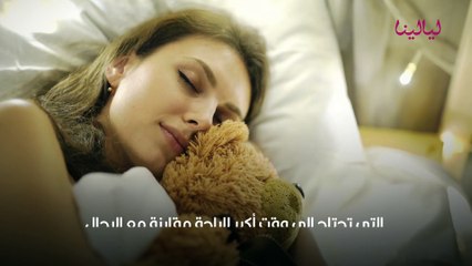 كثرة النوم اسباب