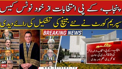 Punjab, KP Polls Suo Moto case, SC gives opinion to form a new bench
