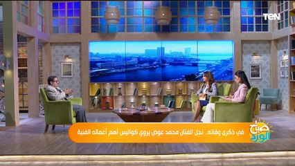 والد الفنانة جميلة عوض يكشف حقيقة رفضه دخولها مجال التمثيل ولماذا تركت سياسة واقتصاد ودخلت إعلام