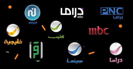 Bouquet Arabe Max en clair du 14 au 20 mars 2023