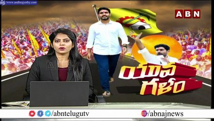పోలీసుల ఓవర్ యాక్షన్...అప్పుడు డ్రోన్ కెమెరాలు..ఇప్పుడు వీడియో కెమెరాలు __ YuvaGalam Padayatra__ABN