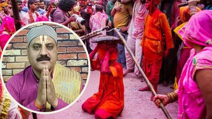 Video herunterladen: Lathmar Holi 2023 : Barsana Ki Holi Kab Hai 2023 | बरसाना की होली 2023 कब है | Boldsky