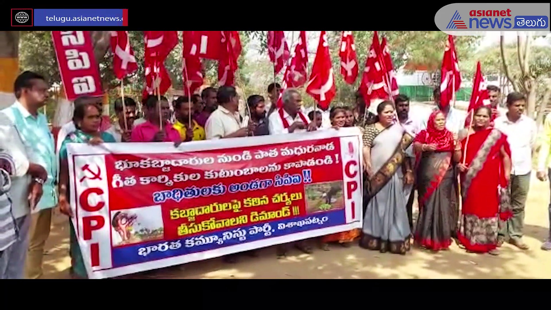 విశాఖలో గీత కార్మికుల ఆందోళన... సిపిఐ సంపూర్ణ మద్దతు