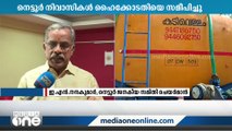 പശ്ചിമ കൊച്ചി കുടിവെള്ളക്ഷാമം; നെട്ടൂർ നിവാസികൾ ഹൈക്കോടതിയെ സമീപിച്ചു