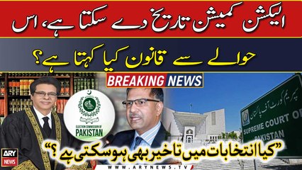 "Kya Election Commission tareekh de sakta hai" What law says?