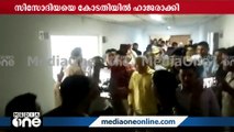 സിസോദിയയെ കോടതിയിൽ ഹാജരാക്കി; എത്തിച്ചത് പിന്നിലെ ഗേറ്റ് വഴി