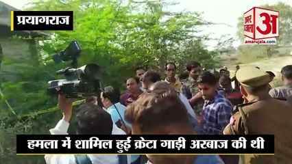 Umesh Hatyakand: Prayagraj Police को मिली बड़ी सफलता, क्रेटा के ड्राइवर अरबाज का हुआ एनकाउंटर