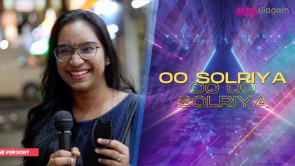 Neil Amrstrong I Oh Solriya