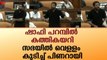 ഷാഫി പറമ്പിൽ കത്തികയറി...സഭയിൽ വെള്ളം കുടിച്ച് പിണറായി!!|News|Kerala