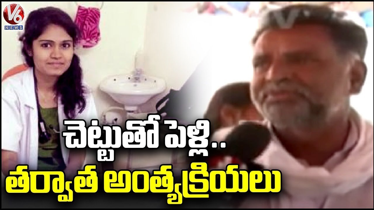 Medical Student Preethi Final Rites Updates _ PG Student Preethi No More _ V6 News