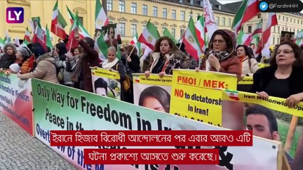 Iran-এ স্কুল ছাত্রীদের বিষ, দাবি