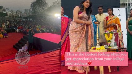 गौतमीचा अभिमानास्पद क्षण | Gautami Deshpande Shared Her Old Collage Memories