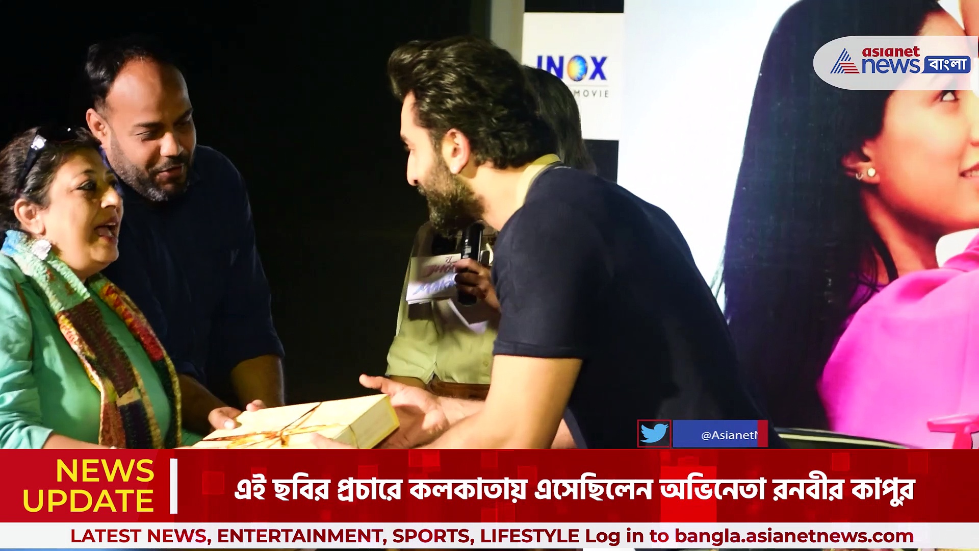 'দাদার বয়োপিকের জন্য আমায় প্রস্তাব দেওয়া হয়নি', তু ঝুটি ম্যায় মক্কার ছবির প্রচারে কলকাতায় এসে বললেন রনবীর কাপুর