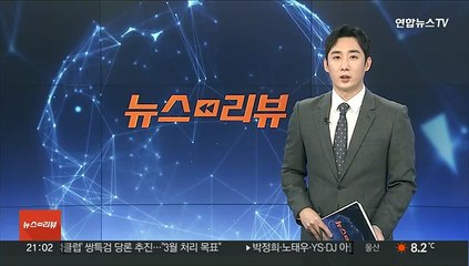 인터넷공유기 형태 '몰카'…투숙객 수백명 불법촬영