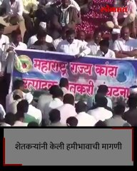 शेतकऱ्यांनी कांदा लिलाव बंद पाडले पण का