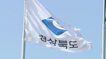 [경북] 경북, 중소기업 청년에 백만 원 복지포인트 지급 / YTN