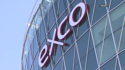 [대구] 대구 엑스코 경영혁신 성과...영업이익 '역대 최대' / YTN