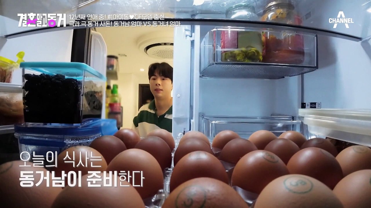 오늘의 요리사는 성호★ 아들이 요리하는 게 속상한 동거남 어머니(T_T)