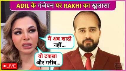 Rakhi Sawant's First Reaction On Adil Being Bald & Driver, Says ' Gareeb Log Se Pyaar..'