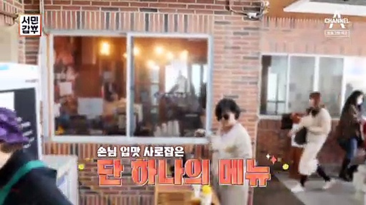 [예고] 전복죽에 11첩 반찬까지? 연 매출 45억 원♨ 죽으로 넘버원이 된 그녀! - 동영상 Dailymotion