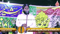 Waqar Umar Dangraj || Difa e  Sahaba Conference || Khiarpur || 24-02-2023