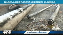 വൈക്കത്ത് BSNL കേബിളുകൾ മോഷണം പോയി; കവർന്നത് ടെലികോം ജീവനക്കാരനെന്ന വ്യാജേന എത്തിയവർ